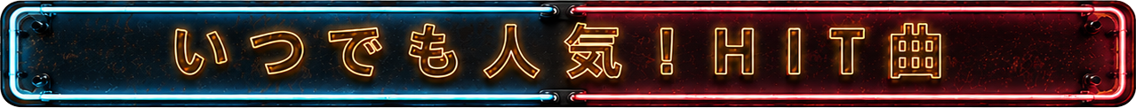 ���l�C�̉́�
